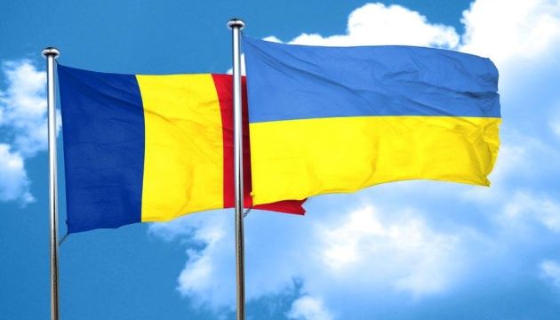 Подати на розлучення в Румунії онлайн